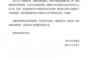 阿莱格里：战罗马取得好结果，比向国米传递任何信息都更重要